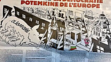 Bulgaria: the Potemkin Democracy of Europe