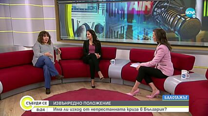 ГЛАСОВЕ ПОД НАЕМ: Може ли купеният вот да реши изборите за президент