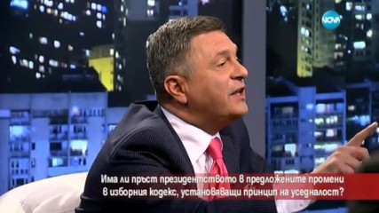 Има ли президентството пръст в промените в Изборния кодекс?