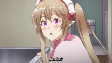 [bg sub] Outbreak Company 07