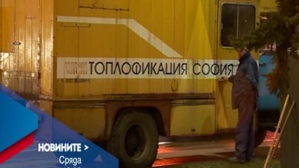 В Новините на NOVA от 12.00 ч. на 8 февруари очаквайте