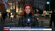 Многобройна полиция в центъра на София заради протест