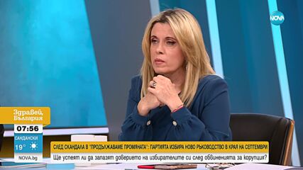 Цветомир Петров: Никой кметовете не е говорил с мен за натиск