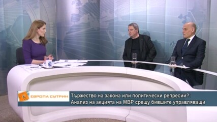 Правни експерти: МВР по всякакъв начин иска да заобиколи прокуратурата