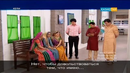Малката булка епизод 1470-71 Научават, че Ганга е бременна! !