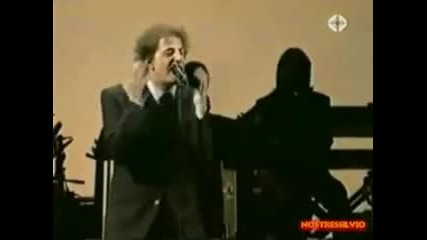 Дясно и ляво - Габер (превод)