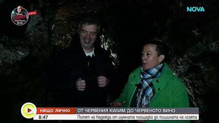 Надежда Цветкова – от киното до червеното вино