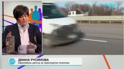 Сагата с лошите пътища: Некачествени ремонти или липса на качествен контрол?