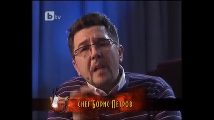 Lord Of The Chefs Сезон 1 Епизод 5 1/3