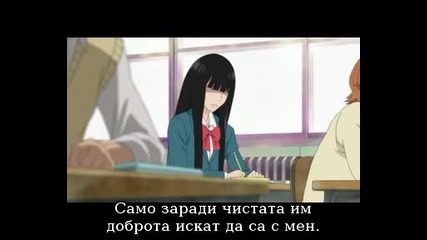 Kimi ni Todoke Епизод 4 bg sub 