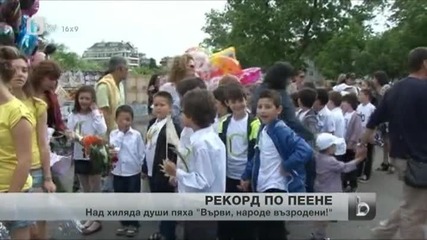 Празнична картина и от други градове в страната
