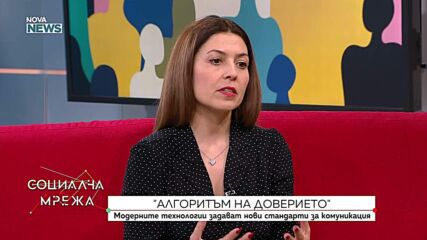 BAPRA Bright Awards 2026: „Алгоритъм на довeрието“