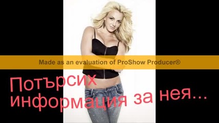 Интервю - награда с britney big fen! 