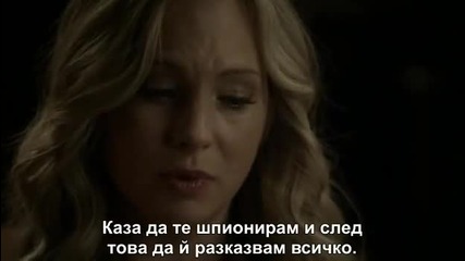 vampire sezon 2 ep 5 bg sub