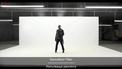 Taio Cruz ft. Pitbull - There She Goes [ Превод]