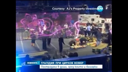 Отказ от лечение заради липса на марли - Новините на Нова