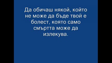 спомени