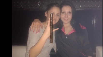 Съквартирантките