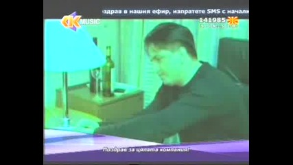 Хуле - Кад Телефон Зазвони