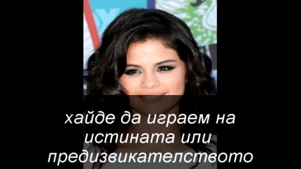 ;xx L I F E {e9s1} Niley story [ партито ]