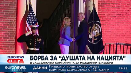 Байдън обвини Тръмп и привържениците му в екстремизъм, заплашващ демокрацията в САЩ