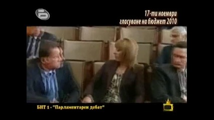 Господари на ефира 23.11.2009 