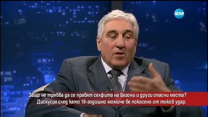 Защо младежите се запалиха по селфитата на опасни места?
