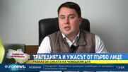 На живо от Буча: Специалните пратеници на Euronews Bulgaria за ситуацията в Украйна (13 ч.)