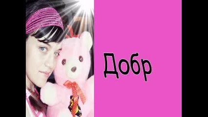 Гимназията, аз и ти [17 епизод]