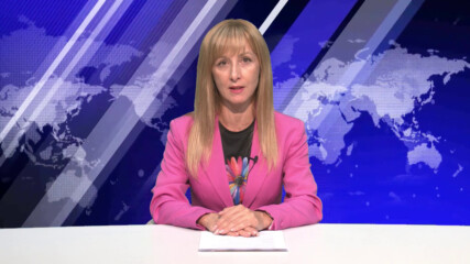 Новините на ВИА Медия - 28.09.2026