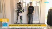 Шестокласник от Търговище създаде робот с изкуствен интелект от отпадъчни материали