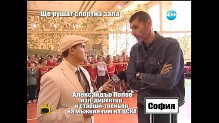 Gospodari na efira 24.09.2013