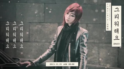 2ne1 - Missing U (minzy)