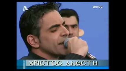 Ta mavra mathia sou