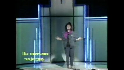 Jelena Brocic - Prva ljubav [vhs] [emisija da pitamo zajedno]