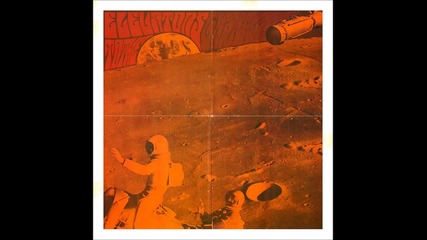Elevators to the Grateful Sky - Cosmic Dust
