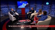 Какво ще промени бутонът „Не харесвам” в социалната мрежа?