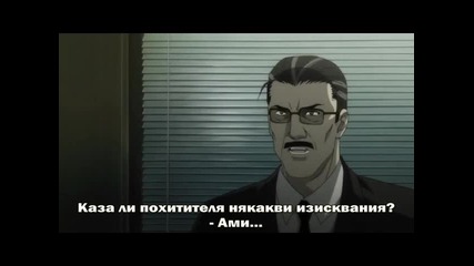 Death Note 27 Bg Subs Високо Качество