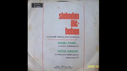Slobodan Ilic Boban - Ramo,  Ramo(втора версия).wmv