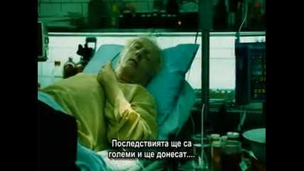 Пъзел Бг Суб Saw 3 Част 2