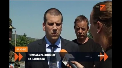 Загинали са 3-мата работници