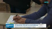 Напрежение в Буковлък: Заплашват да затворят секция заради езика