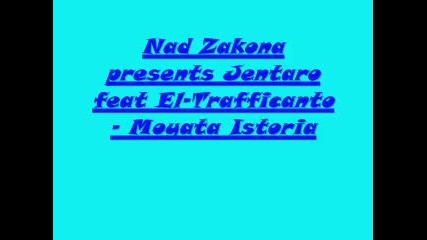 Nad Zakona presents Jentaro feat El - Trafficanto - Moyata Istoria