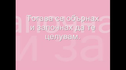 Hei momche