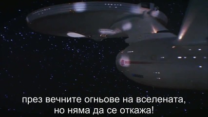 Бг Star Trek Ii - The Wrath Of Khan - Гневът на Хан - original trailer превод
