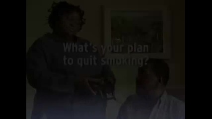 Откажете се от тютюнопушенето!
