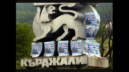 Movie Аз Не Искам Да Съм Турчин,  Не Бъдете И Вие!!!