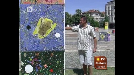 Големи цветни кубове се търкалят в центъра на Враца