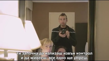 50 бона и момиче на повикване Любовна история 2014m