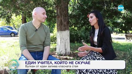 Централа са чудни истории: Теньо Гогов разказва ... - „На кафе” (28.09.2021)